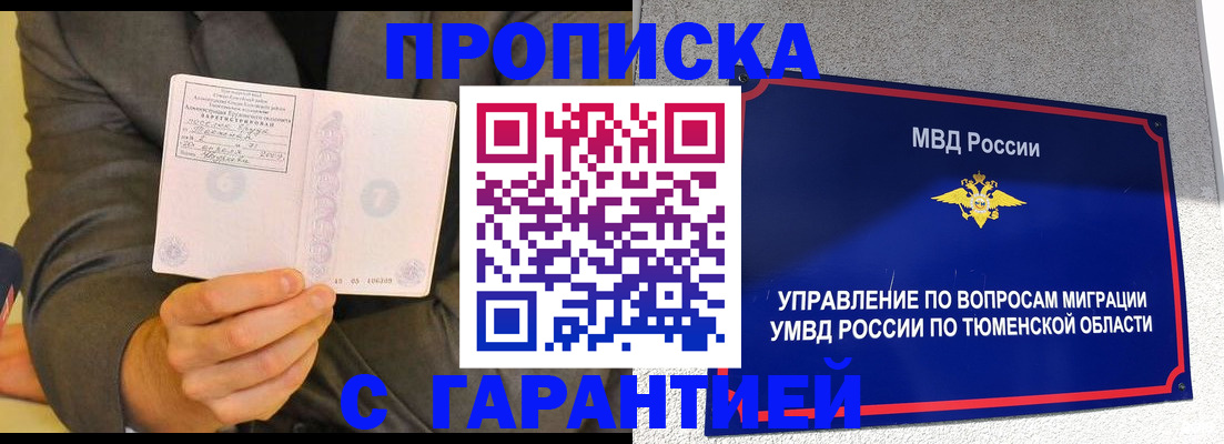 найти адрес прописки в Павлово