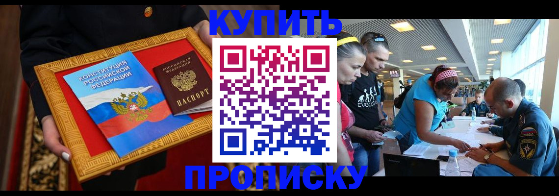 временная регистрация госуслуги в Павлово